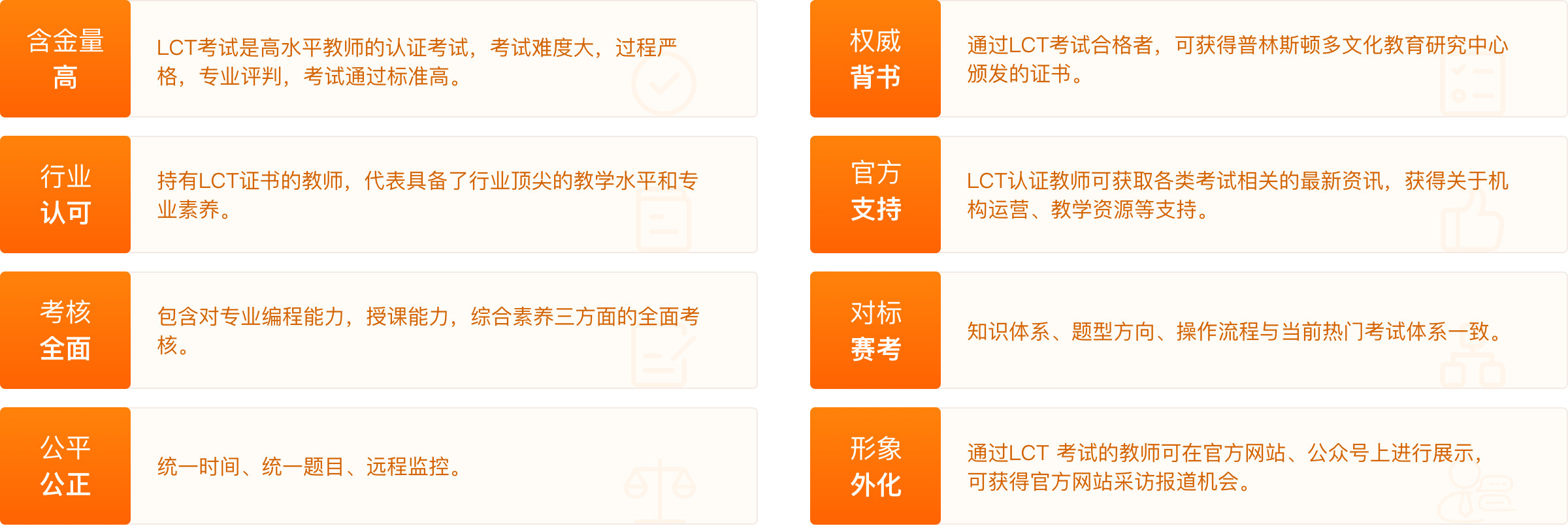 爱情公寓中的歌曲